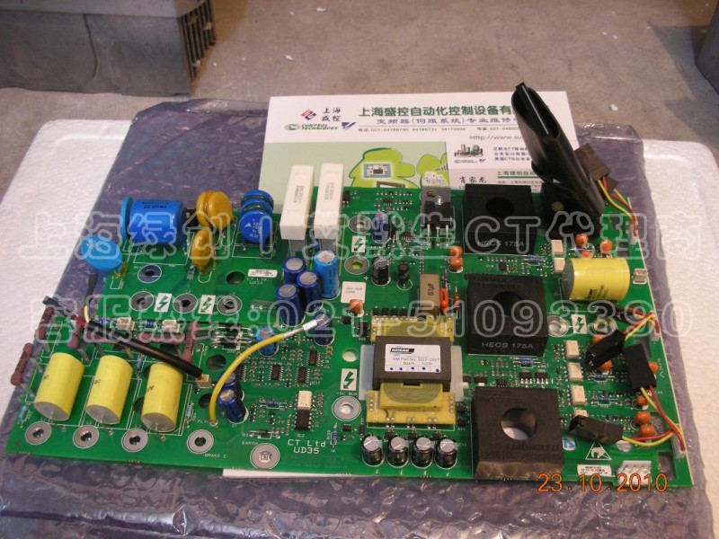 UD35副本