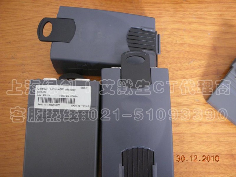 UD73副本