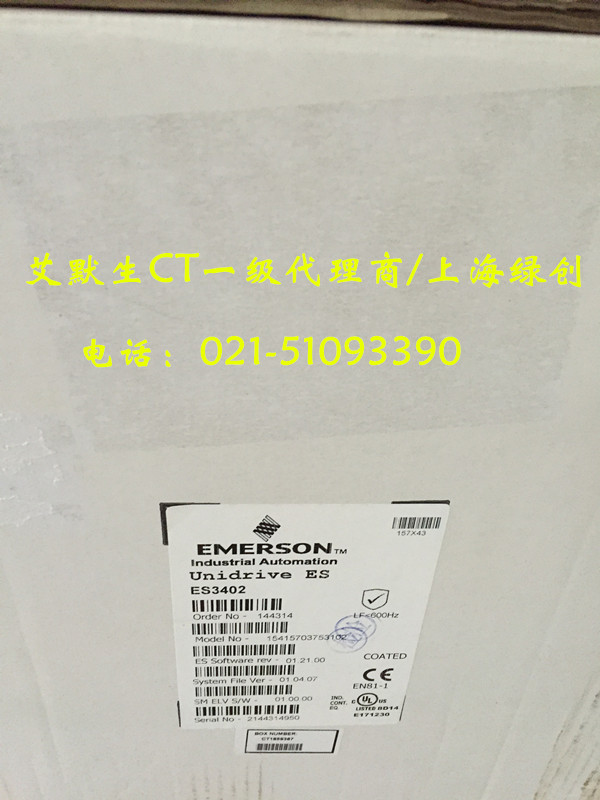 ES3402-1