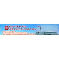 2020第30届中国华东进出口商品交易会