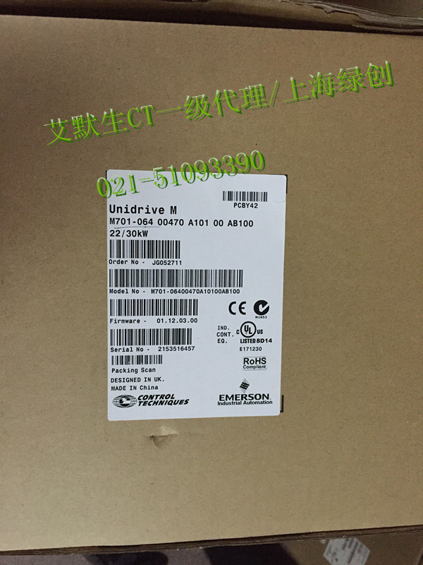 M701-06400470A.2