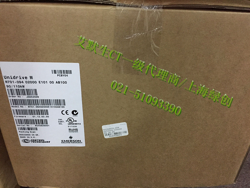 M701-09402000E