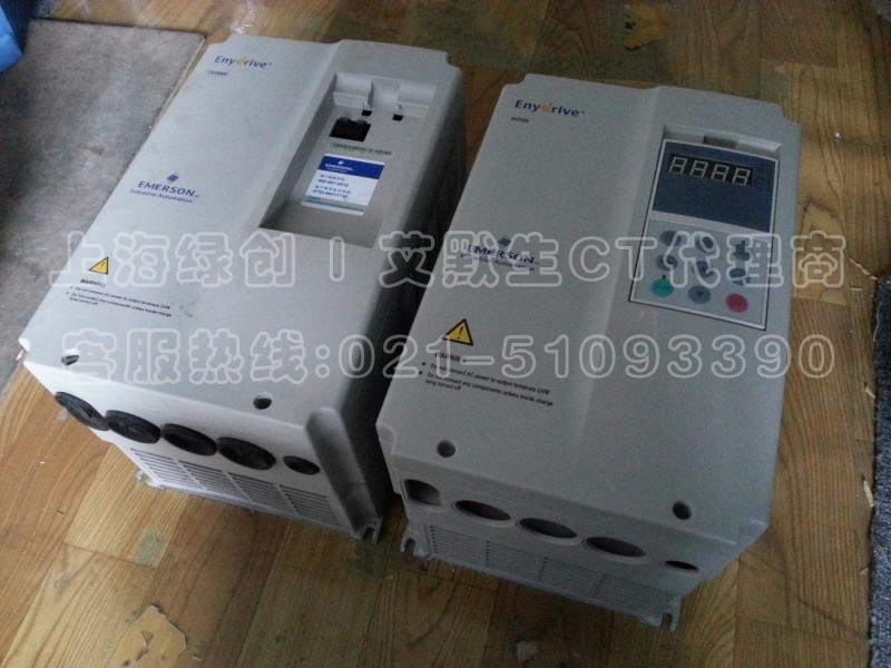 EV2000-4T0055G