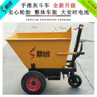 厂家直销小型电动翻斗车 楼梯间灰斗车 工地电瓶平板车