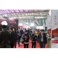 2020上海国际红酒及烈酒展览会报名