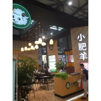 2020年第6届上海餐饮工业博览会