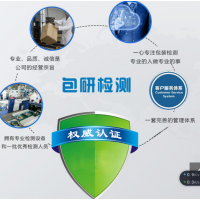 专业包装检测认证ISTA 3E测试
