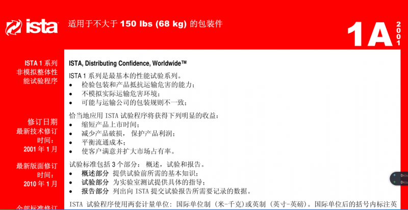 QQ图片20190904160959