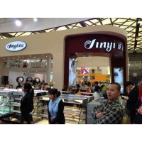 2020上海国际烘焙食品及设备展览会报名