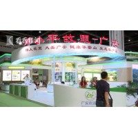 2019上海国际健康食品及营养食品展览会报名