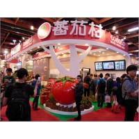 2020上海国际餐饮加盟博览会报名时间