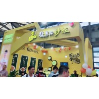 2020年上海餐饮连锁加盟博览会报名参展