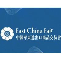 2020上海华交会招商报名时间