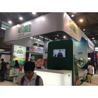 2020年上海餐饮加盟展报名