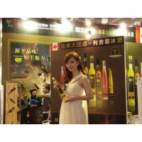 2020年上海国际葡萄酒及洋酒展览会