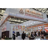 2020年上海国际进口营养品及保健食品展