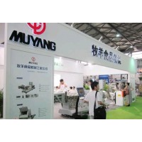 2020年上海国际食品加工机械展览会