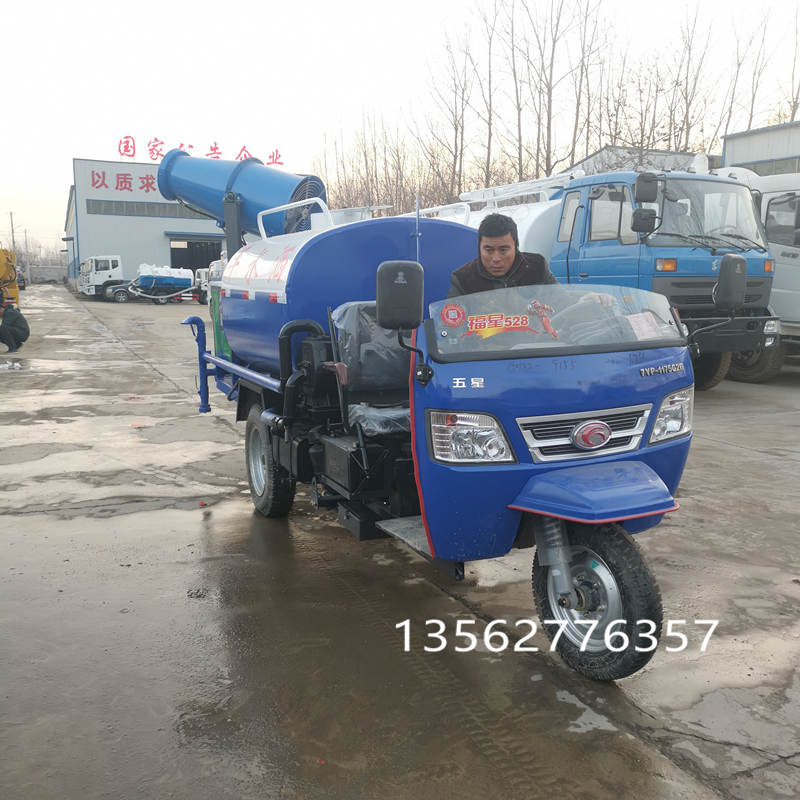 福田528雾炮洒水车_副本