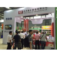 2020年上海国际餐饮加盟展览会参展报名