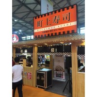 2020年上海国际餐饮加盟博览会
