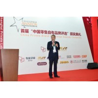 2020年上海国际自有品牌代加工综合食品展
