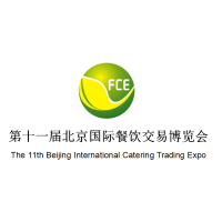 2020北京国际餐饮食材博览会