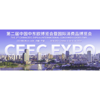 2020宁波消费品博览会|家庭用品|厨卫用品展会