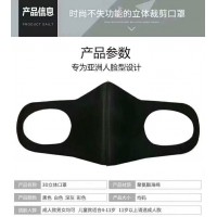 EVA泡棉厂家-海绵口罩