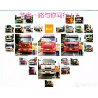 高明荷城镇到南沙拖车报关