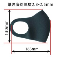 海绵厂家-专业提供进口无味防护口罩海绵