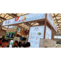 2020年上海国际餐饮加盟展览会
