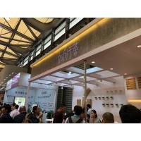 2020年上海国际餐饮加盟博览会报名