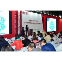 2020年上海国际自有品牌亚洲产品展