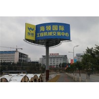 景观广告牌加工制作安装