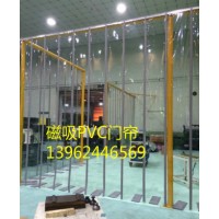 太仓PVC磁门帘、常熟磁铁软门帘、张家港强磁软门帘