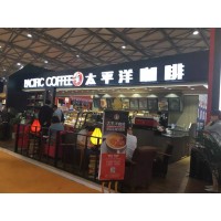 2020年上海国际餐饮加盟展览会