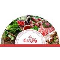 2021年上海火锅食材及产业发展博览会