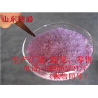 工厂氯化钕试剂 2020氯化钕低价出售