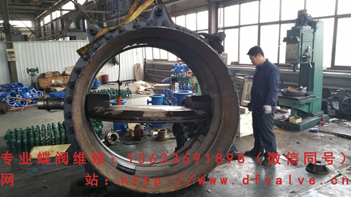 6-进口DN1800蝶阀维修