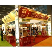 2020年上海国际进口食品展览会