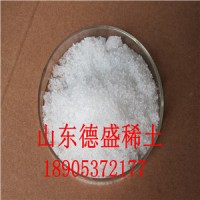 德盛厂家主推稀土硝酸钆 价格超低
