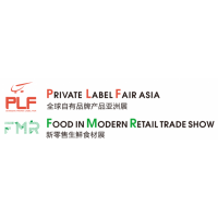 2020中国OEM自有品牌展