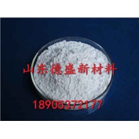 氢氧化镧试剂山东德盛厂家平凉生产加工