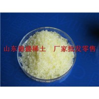 山东厂家氯化钬-氯化钬生产价格