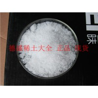 氯化钪高纯-山东德盛厂家稀土