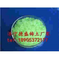 硝酸铥品质厂家-硝酸铥六水合物产品