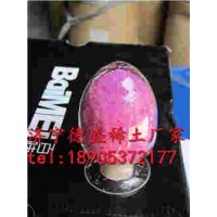 硝酸铒正规生产商-硝酸铒厂家现货价格