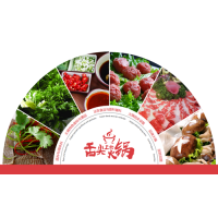 2020年上海国际火锅肉类调理制品展览会