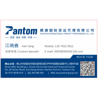 浙江退运返修进口清关代理|浙江清关公司