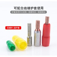 铜铝GTLA插针铜鼻子 电表空开断路器专用 圆头铜铝插针端子